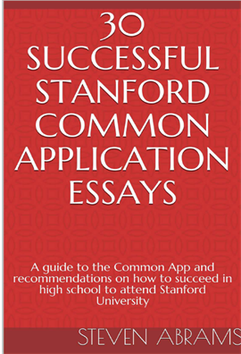 30 Successful Stanford Common Application Essays